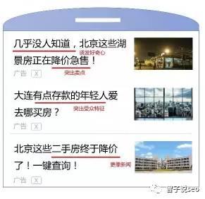 营销人必须要收藏！百度副总裁首次对外透露的7个高转化广告文案模板