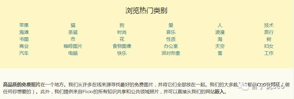 【曾子】找免费无版权可商用图标、图片素材，这8个网站就够了！