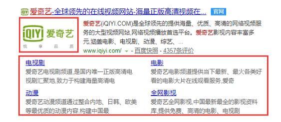 终于找到“百度站长工具（现百度搜索资源平台）“使用全攻略了！