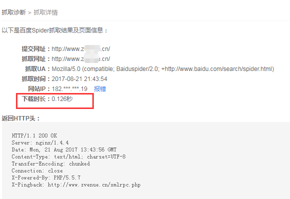 网站留不住用户全是白搭！如何降低跳出率？这篇文章说透了！