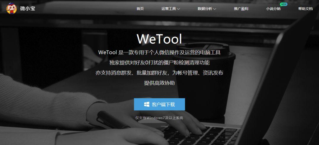【实操拆解】如何利用免费工具轻松实现个人号裂变? 【实操拆解】如何利用免费工具轻松实现个人号裂变?