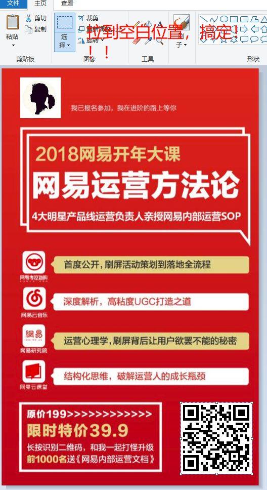 【实操拆解】如何利用免费工具轻松实现个人号裂变? 【实操拆解】如何利用免费工具轻松实现个人号裂变?