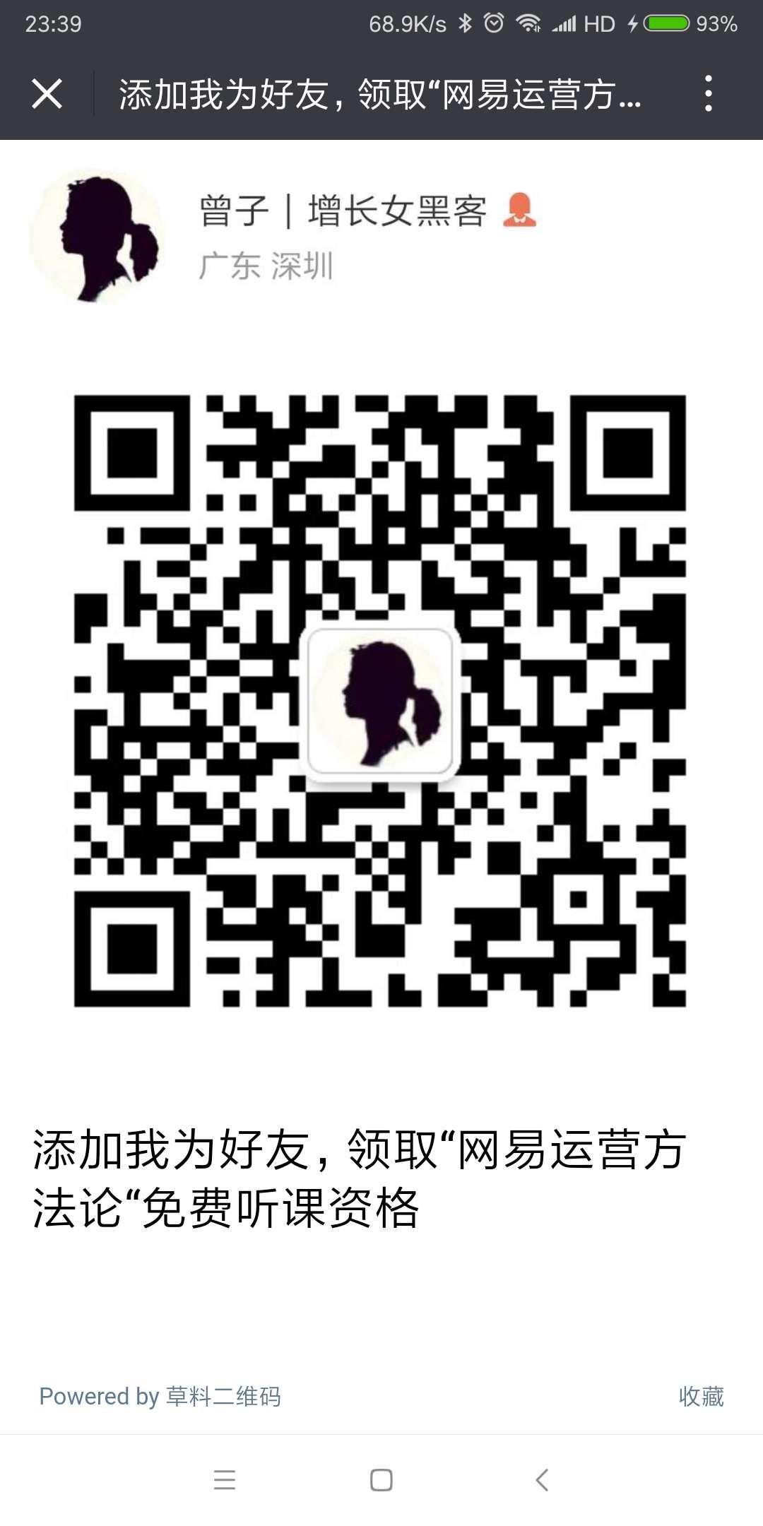 【实操拆解】如何利用免费工具轻松实现个人号裂变? 【实操拆解】如何利用免费工具轻松实现个人号裂变?