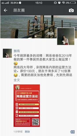 【实操拆解】如何利用免费工具轻松实现个人号裂变? 【实操拆解】如何利用免费工具轻松实现个人号裂变?