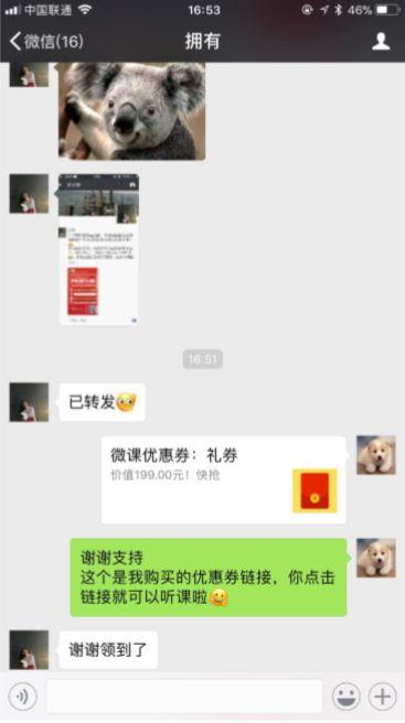 【实操拆解】如何利用免费工具轻松实现个人号裂变? 【实操拆解】如何利用免费工具轻松实现个人号裂变?
