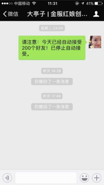 【实操拆解】如何利用免费工具轻松实现个人号裂变? 【实操拆解】如何利用免费工具轻松实现个人号裂变?