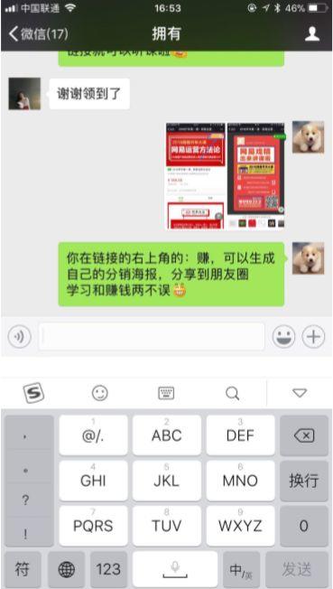 【实操拆解】如何利用免费工具轻松实现个人号裂变? 【实操拆解】如何利用免费工具轻松实现个人号裂变?