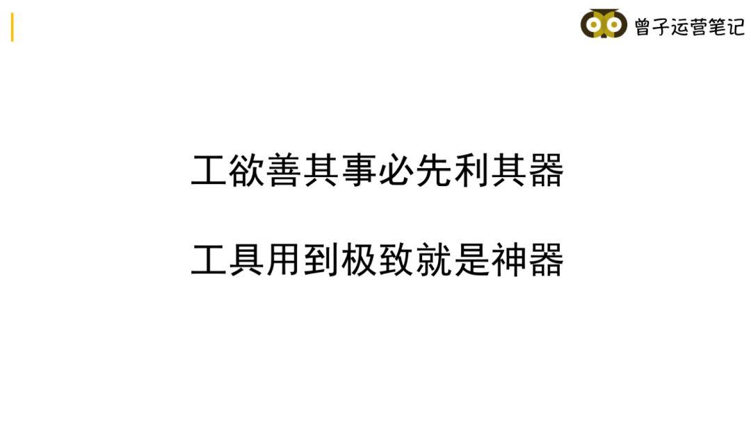 推荐10大工具神器，能让推广效率提高10倍！