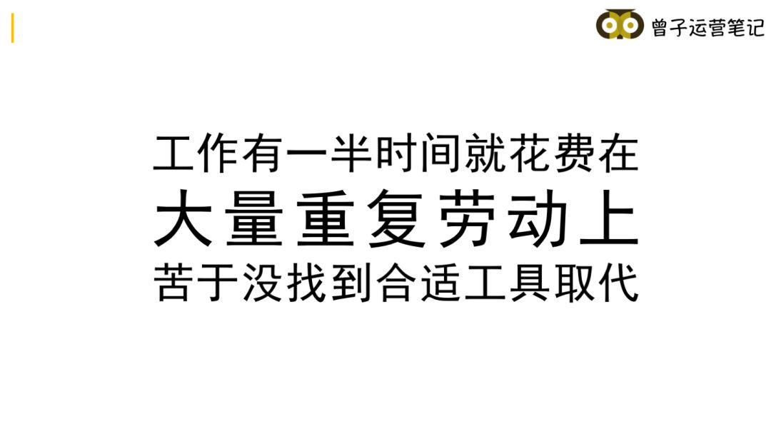 推荐10大工具神器，能让推广效率提高10倍！