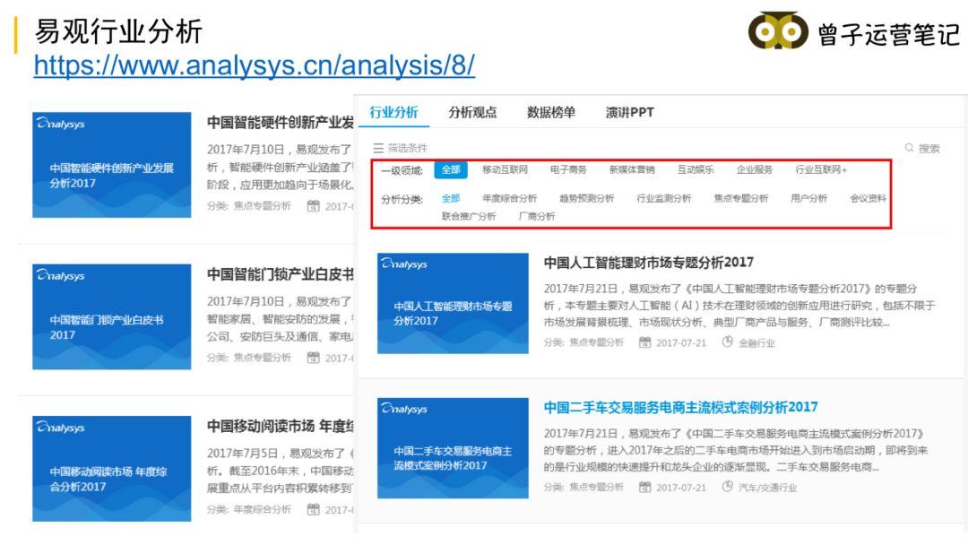 推荐10大工具神器，能让推广效率提高10倍！