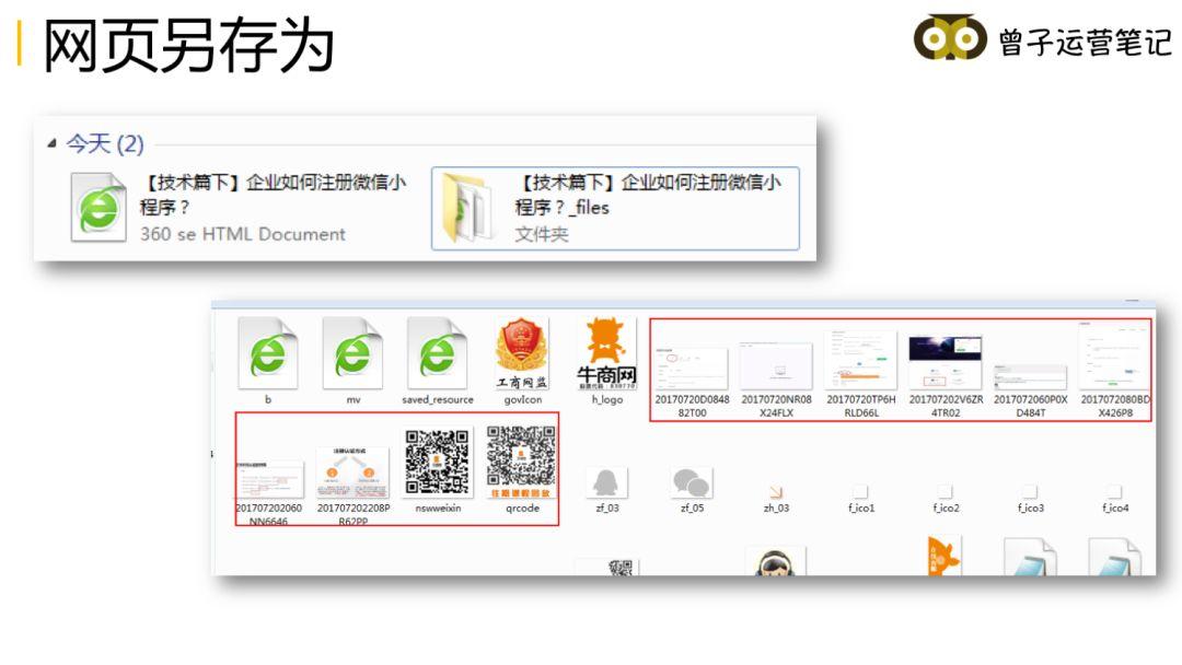 推荐10大工具神器，能让推广效率提高10倍！