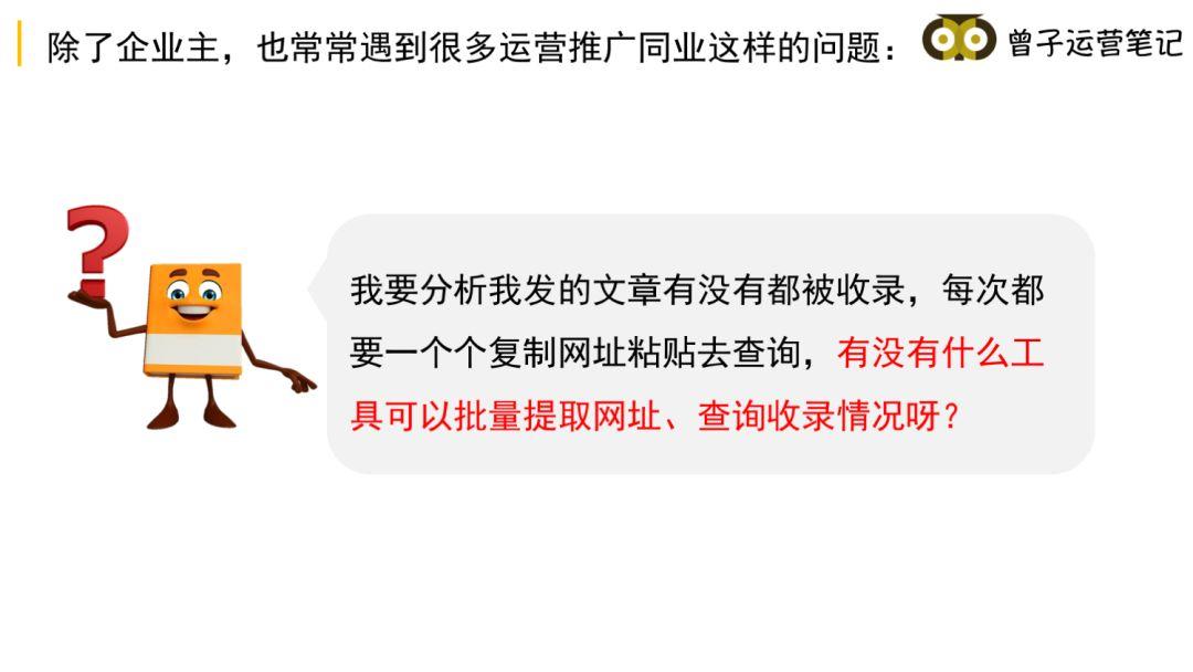 推荐10大工具神器，能让推广效率提高10倍！