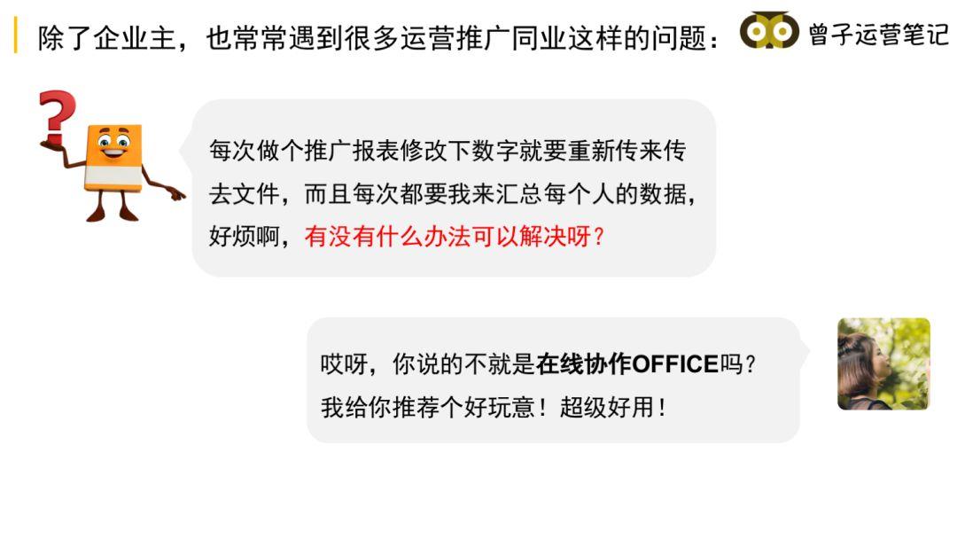 推荐10大工具神器，能让推广效率提高10倍！