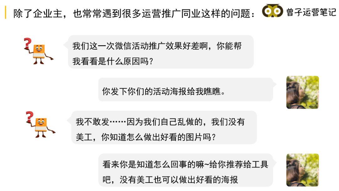 推荐10大工具神器，能让推广效率提高10倍！