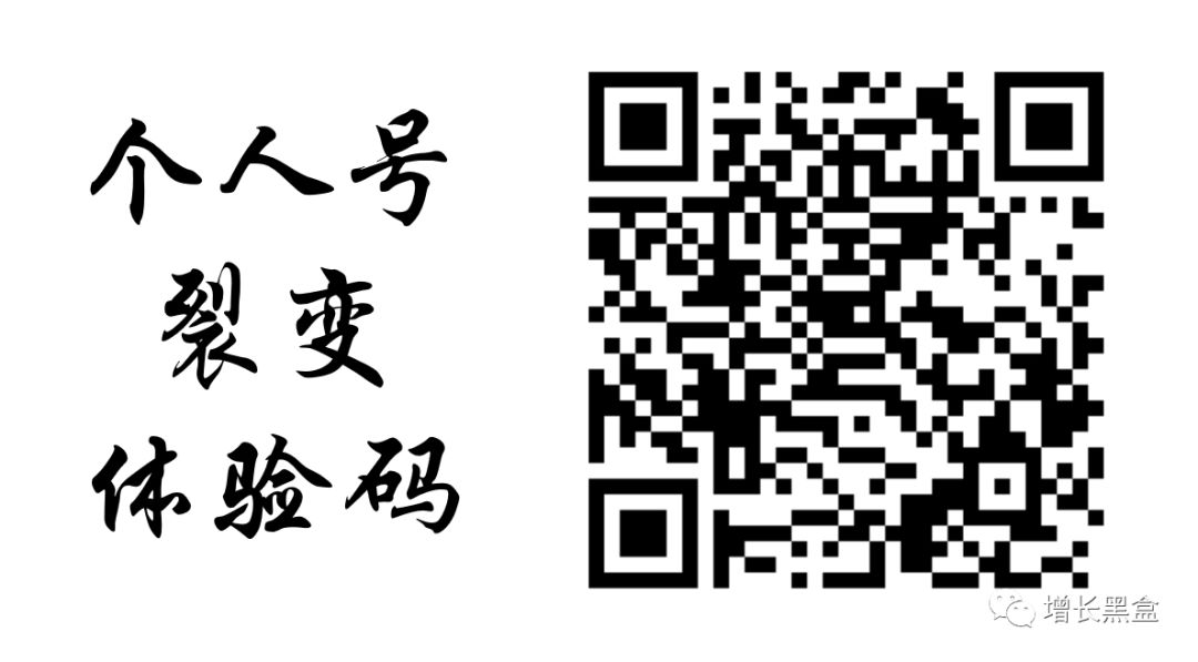 干货|微信体系内最热门的20款增长黑客工具【2018版】