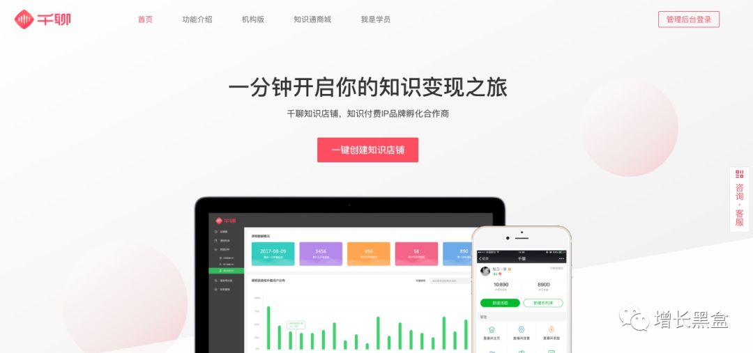 干货|微信体系内最热门的20款增长黑客工具【2018版】