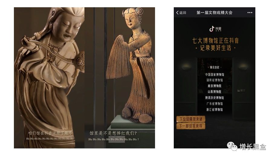 干货|微信体系内最热门的20款增长黑客工具【2018版】