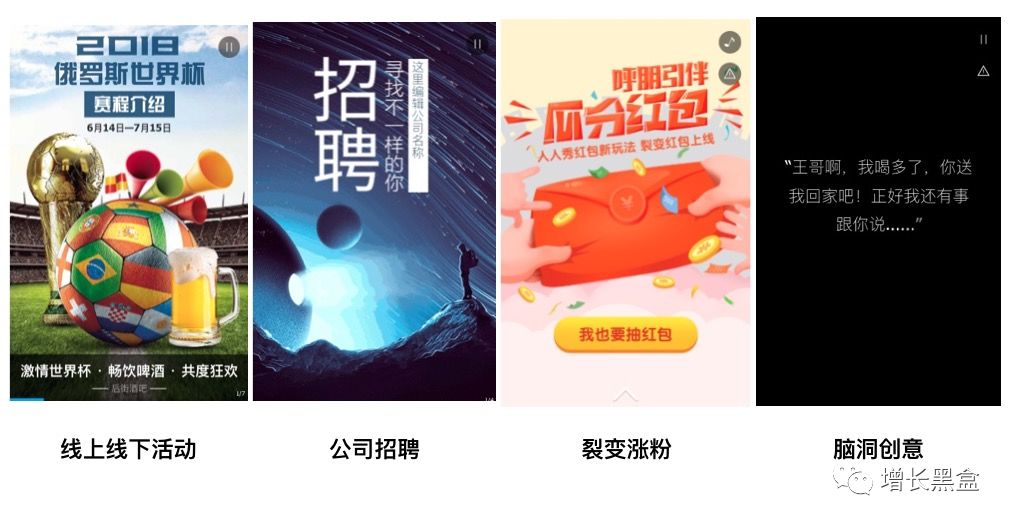 干货|微信体系内最热门的20款增长黑客工具【2018版】