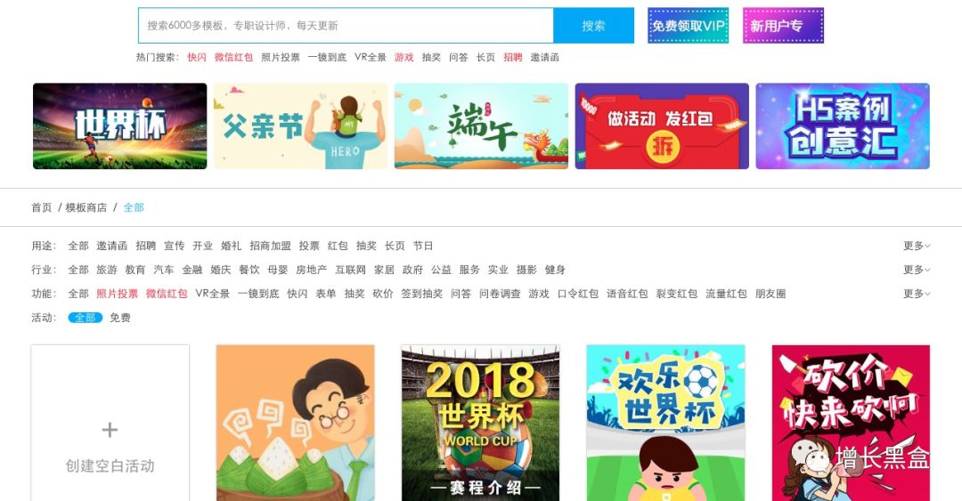 干货|微信体系内最热门的20款增长黑客工具【2018版】