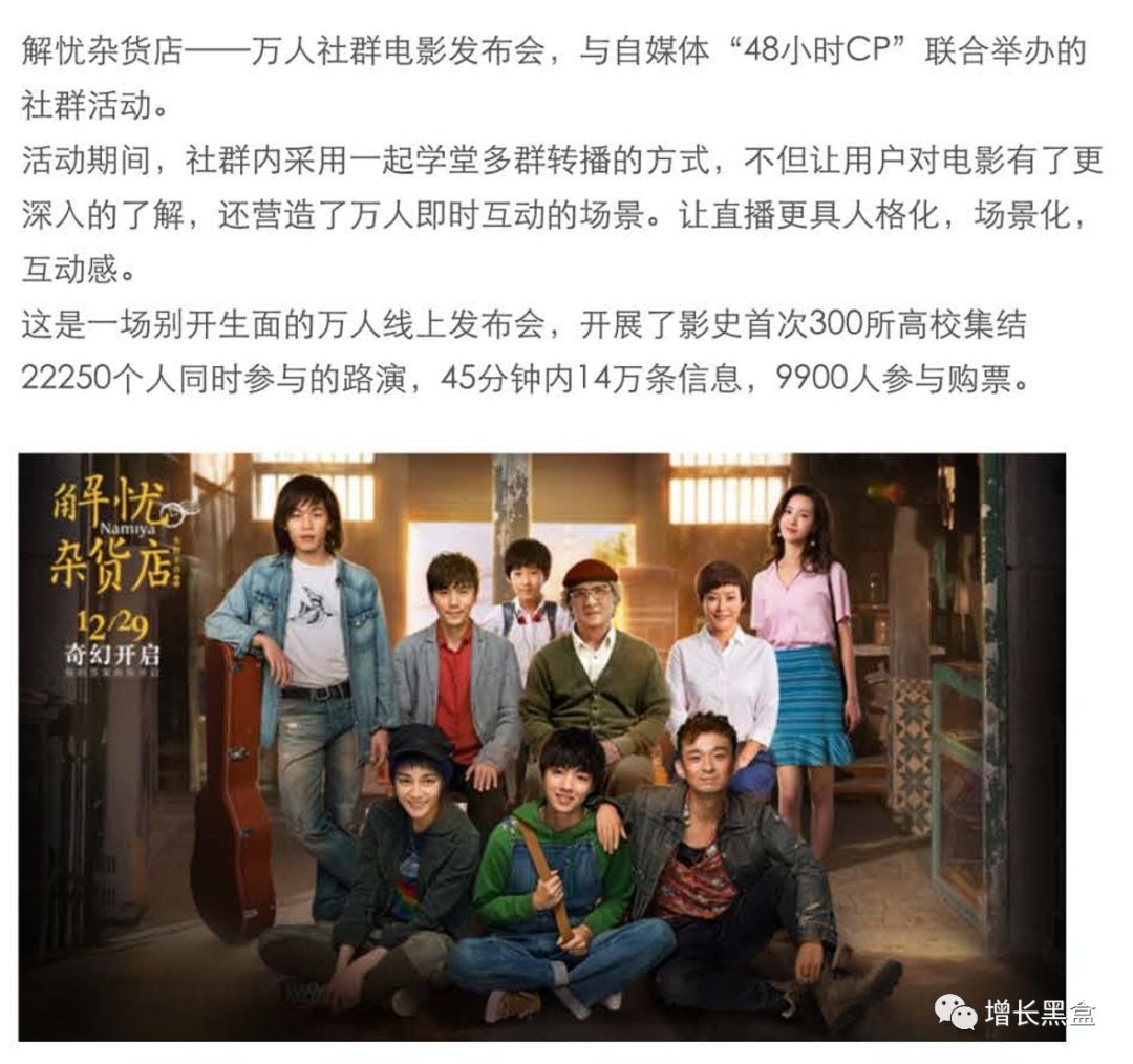 干货|微信体系内最热门的20款增长黑客工具【2018版】