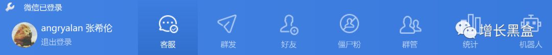 干货|微信体系内最热门的20款增长黑客工具【2018版】