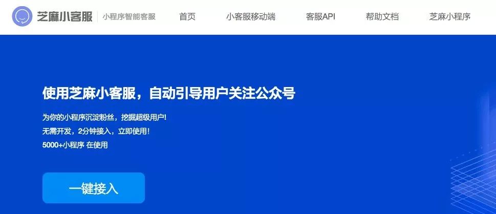 干货|微信体系内最热门的20款增长黑客工具【2018版】
