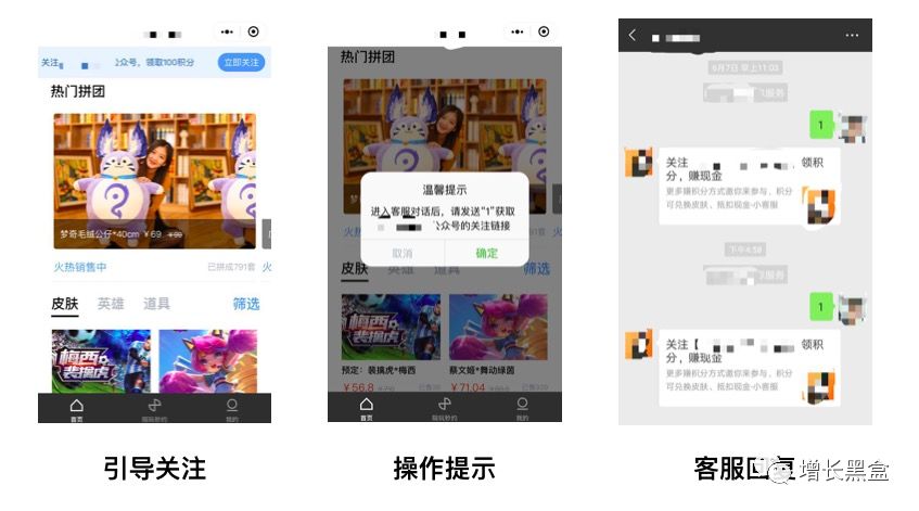干货|微信体系内最热门的20款增长黑客工具【2018版】