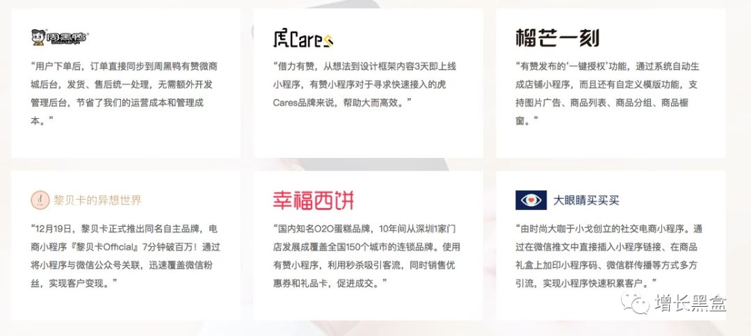 干货|微信体系内最热门的20款增长黑客工具【2018版】
