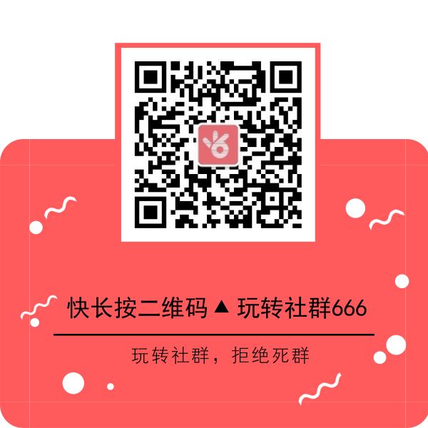 收藏 | 超6的接龙小程序 ，报名、统计、群互动1秒创建！