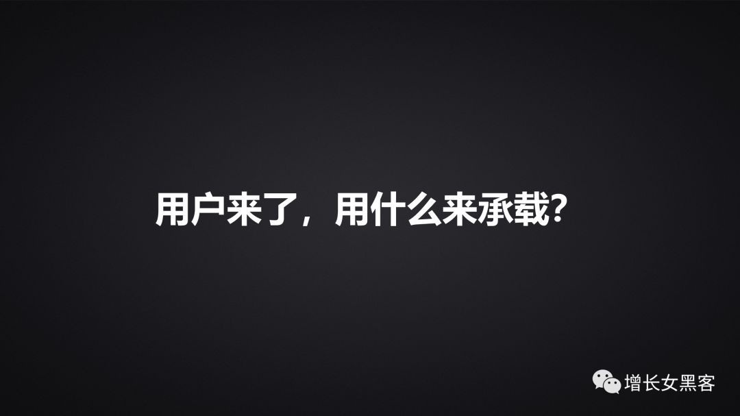 1.2万字长文告诉你：非常时期，开展线上运营的策略方案