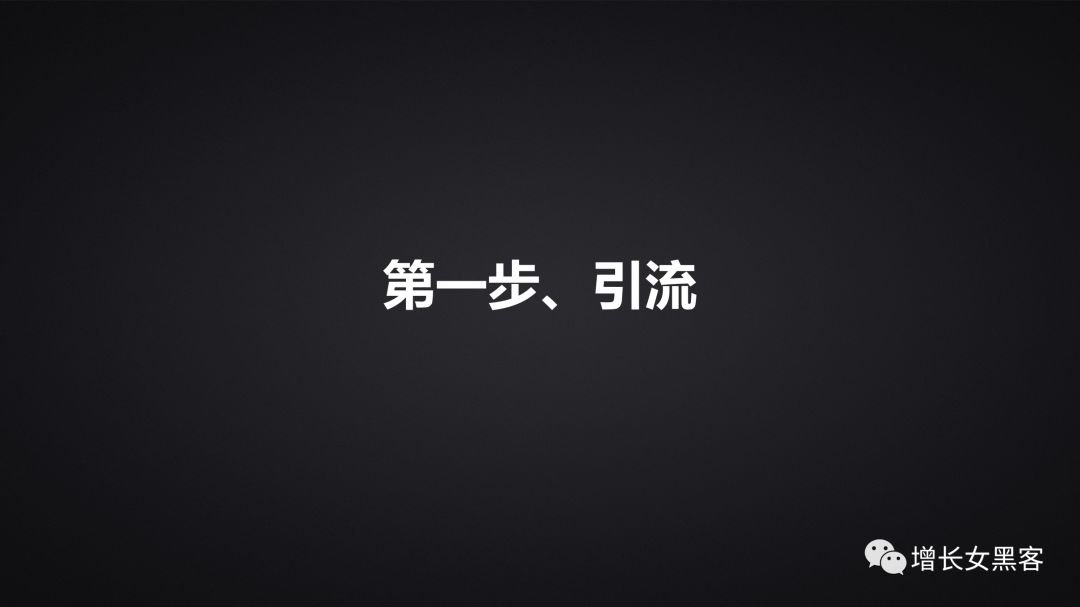 1.2万字长文告诉你：非常时期，开展线上运营的策略方案