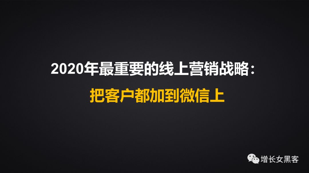 1.2万字长文告诉你：非常时期，开展线上运营的策略方案