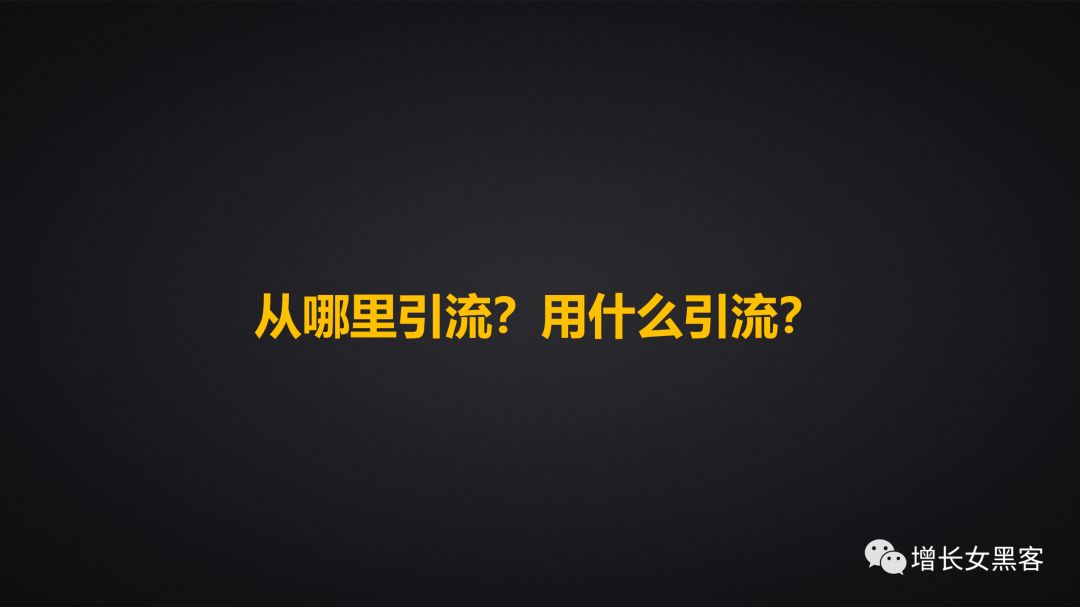 1.2万字长文告诉你：非常时期，开展线上运营的策略方案