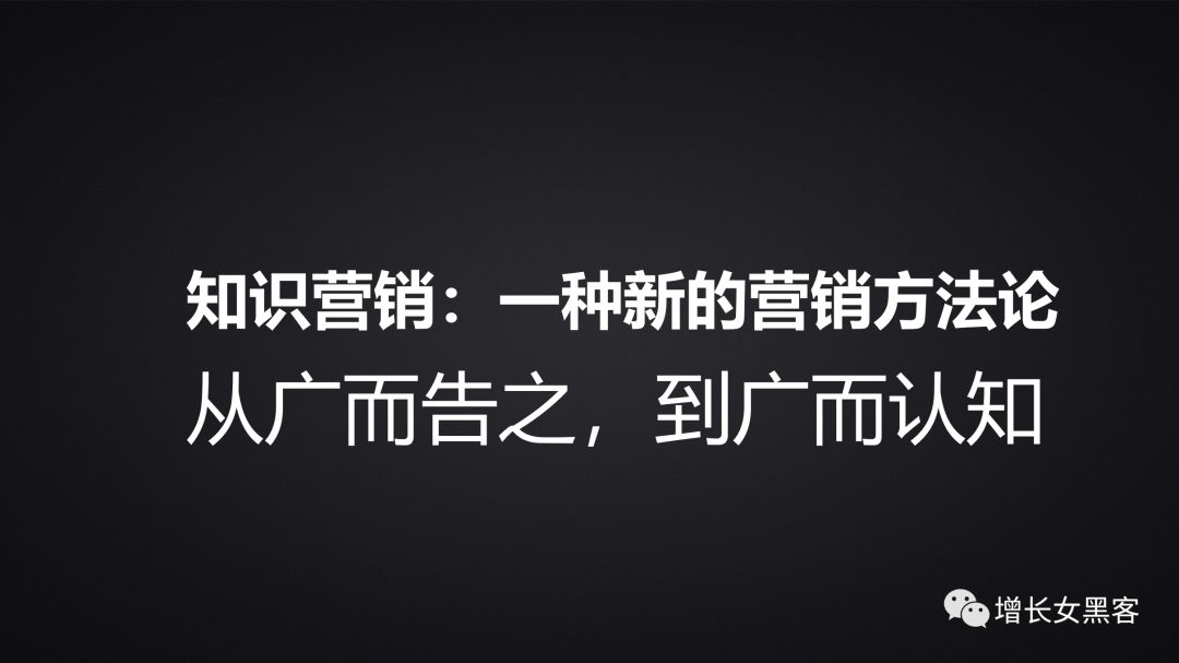 1.2万字长文告诉你：非常时期，开展线上运营的策略方案