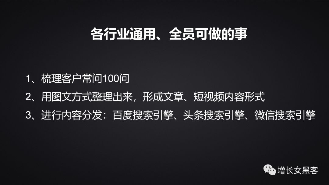 1.2万字长文告诉你：非常时期，开展线上运营的策略方案