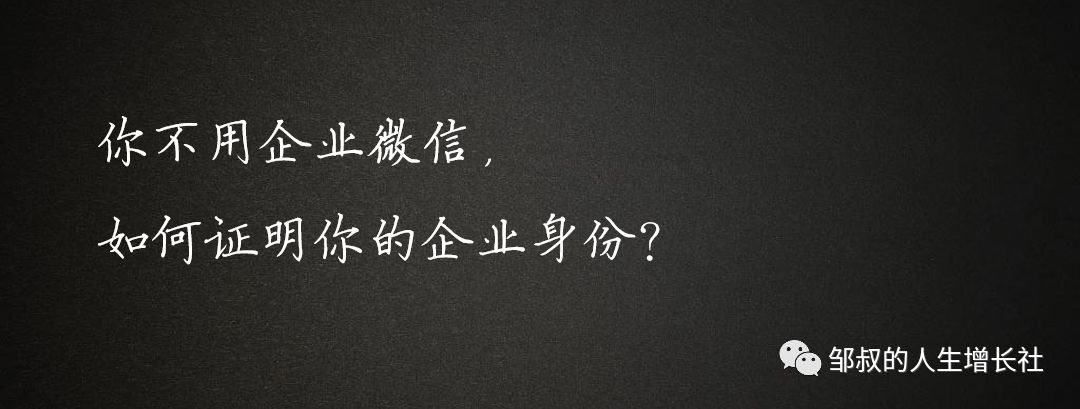 最新企业微信3.0出来，将会给运营人和TOB行业带来极大变化！