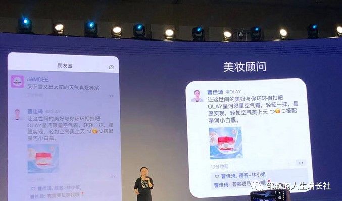 最新企业微信3.0出来，将会给运营人和TOB行业带来极大变化！