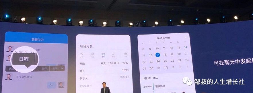 最新企业微信3.0出来，将会给运营人和TOB行业带来极大变化！