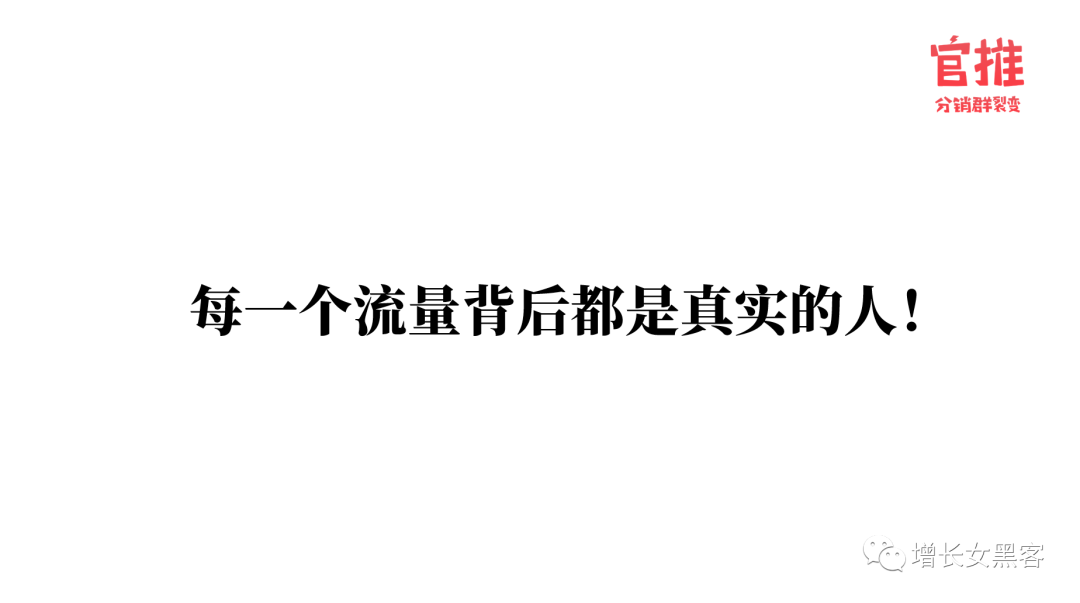 做裂变营销，最容易犯的4大错误