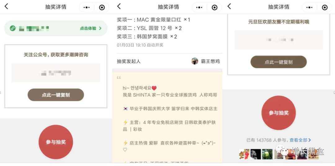 盘点2018年最热门的10大增长黑客策略
