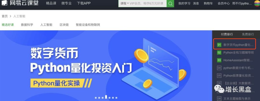 盘点2018年最热门的10大增长黑客策略