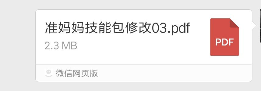 【案例拆解】1个例子告诉你一场裂变活动的完整策划过程（4401字干货）