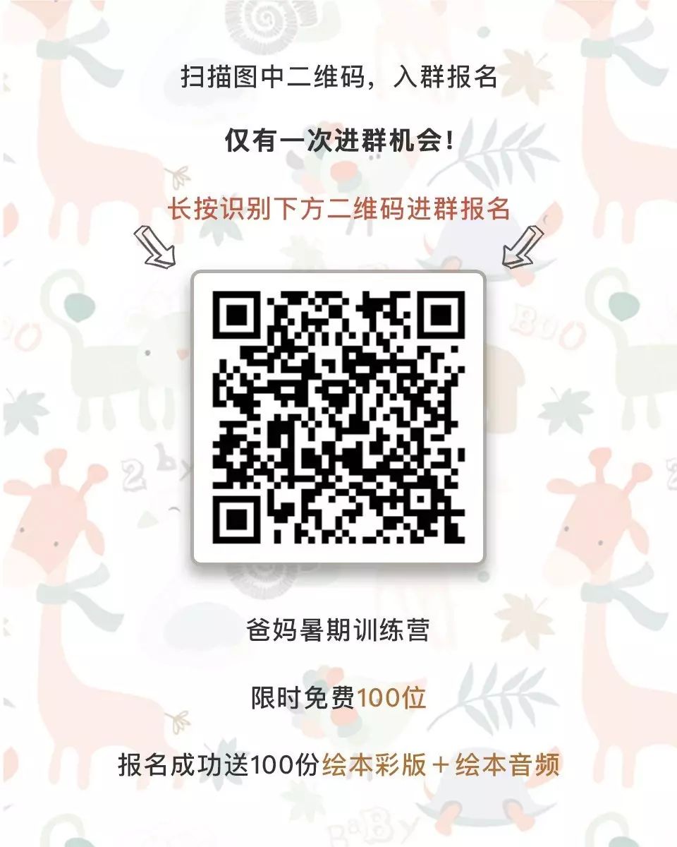 活码裂变的2个套路，日涨4000＋粉丝。不花钱，纯小白，快速掌握裂变细节。