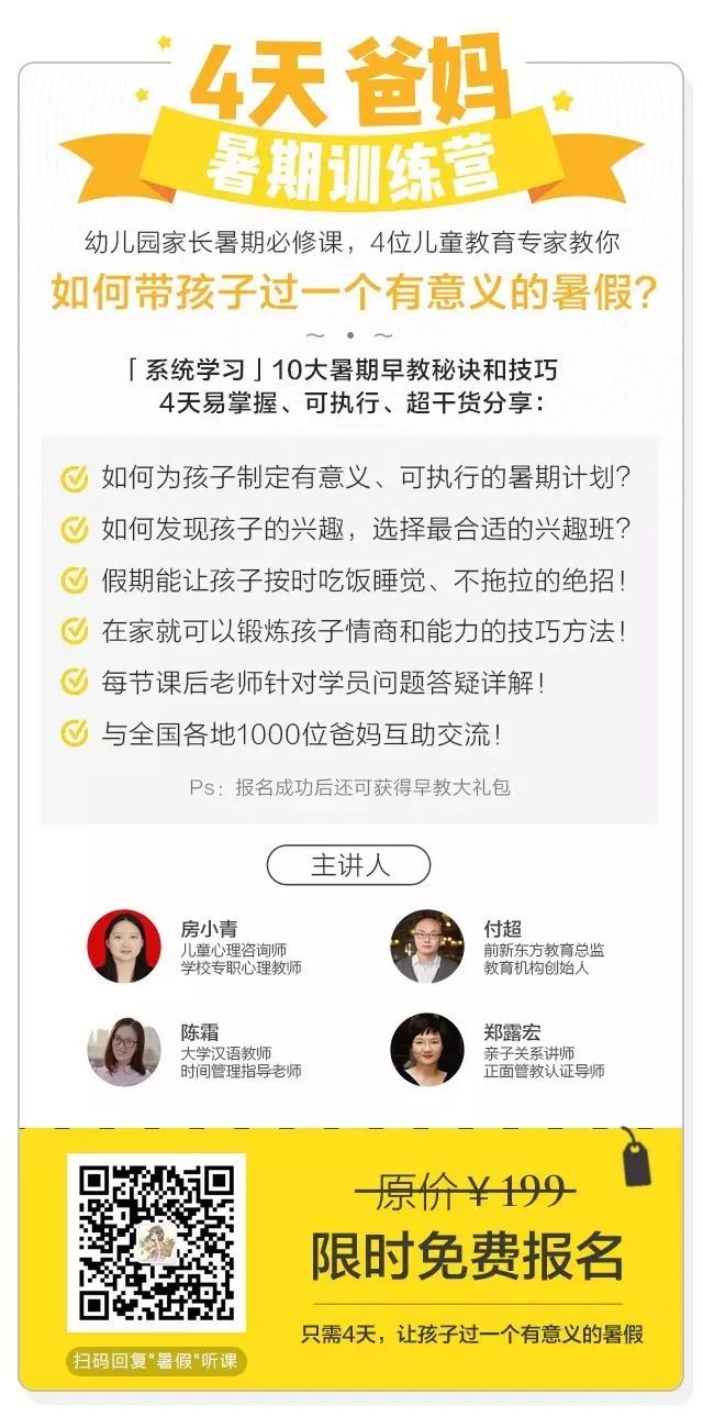 活码裂变的2个套路，日涨4000＋粉丝。不花钱，纯小白，快速掌握裂变细节。