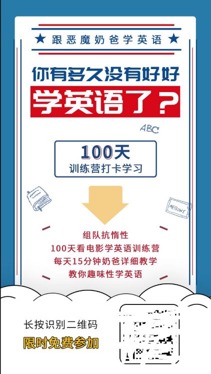 4天涨了10万＋粉丝，除了复盘，我想说说自己对用户裂变增长的研究【干货贴】