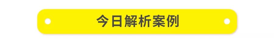 100个增长闭环研究 | 任务宝裂变为公众号涨粉