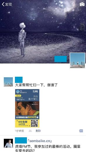 100个增长闭环研究 | 任务宝裂变为公众号涨粉