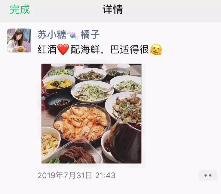 【案例复盘】1.4万字线下门店私域流量运营全公开：复购提升4倍、业绩提升5倍！