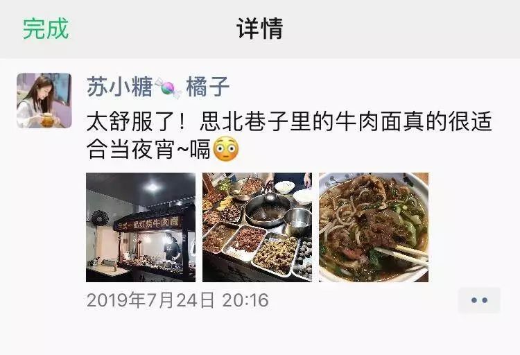 【案例复盘】1.4万字线下门店私域流量运营全公开：复购提升4倍、业绩提升5倍！