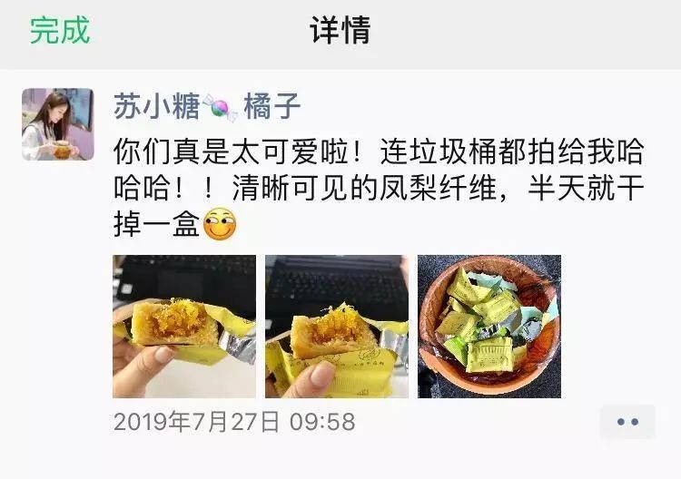 【案例复盘】1.4万字线下门店私域流量运营全公开：复购提升4倍、业绩提升5倍！